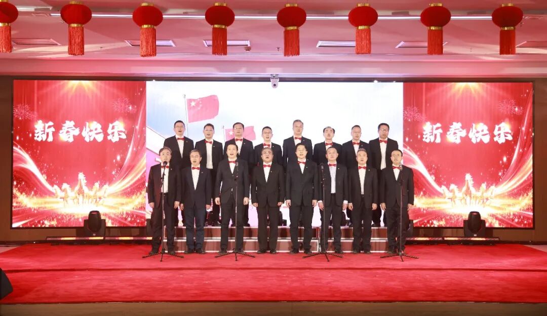 奋楫扬帆启新程 砥砺前行谱新篇丨中国中检举办2026年新春团拜会